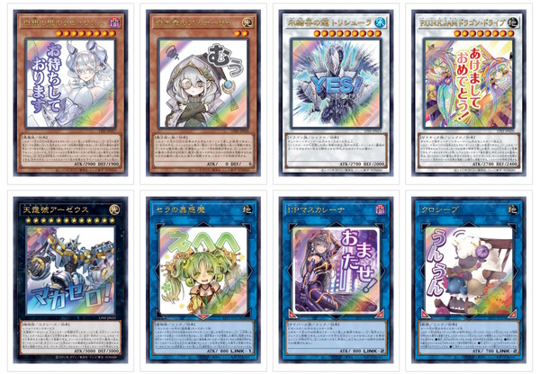遊戯王 OCG STAMP EDITION 2box【No.2031】 コナミデジタル