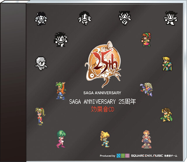 SAGA ANNIVERSARY 25周年くじA賞 掛け軸風色紙タペストリー2種 SAGA