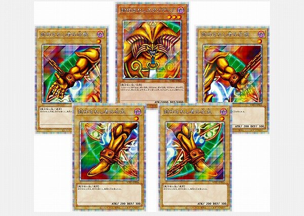 遊戯王 封印されしエクゾディア5枚セット初期 遊戯王 初期 5枚セット 1円