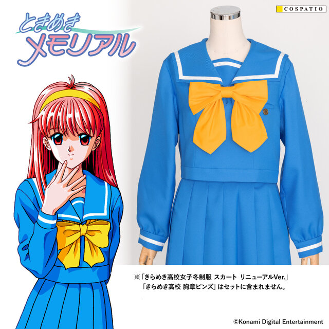 3628 ときメモ 藤崎詩織 マスター フィルム カード ときめきメモリアル