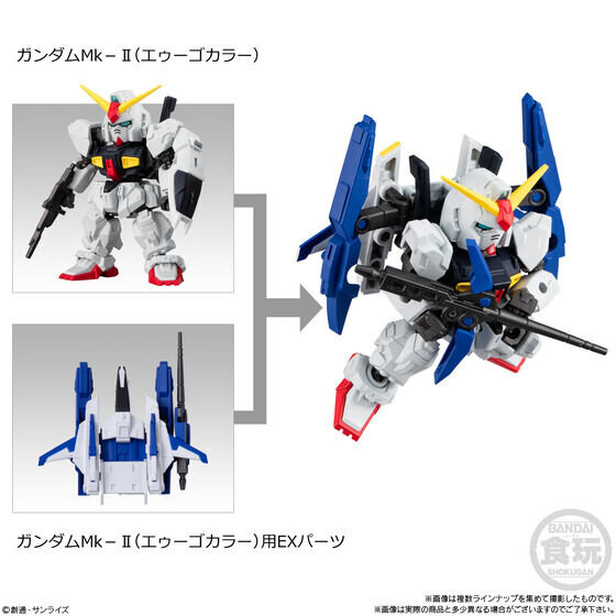 歯ぁ食いしばれ！ZガンダムやMk－II、百式など収録の食玩プラモが発売