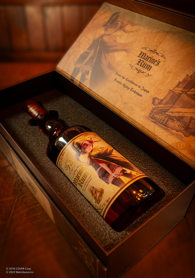ホロライブ・宝鐘マリンのコラボラム酒「マリンズラム」本日10月18日17