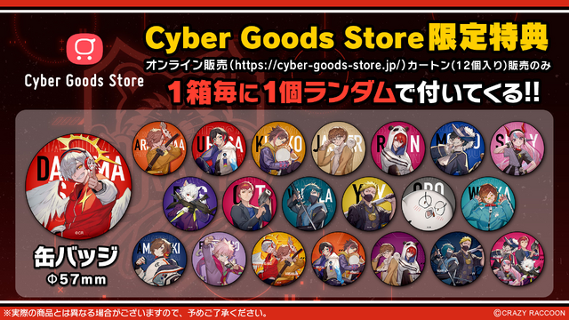 CRAZYRACCOON CR だるまいずごっど 缶バッジ CRチップス crazy raccoon