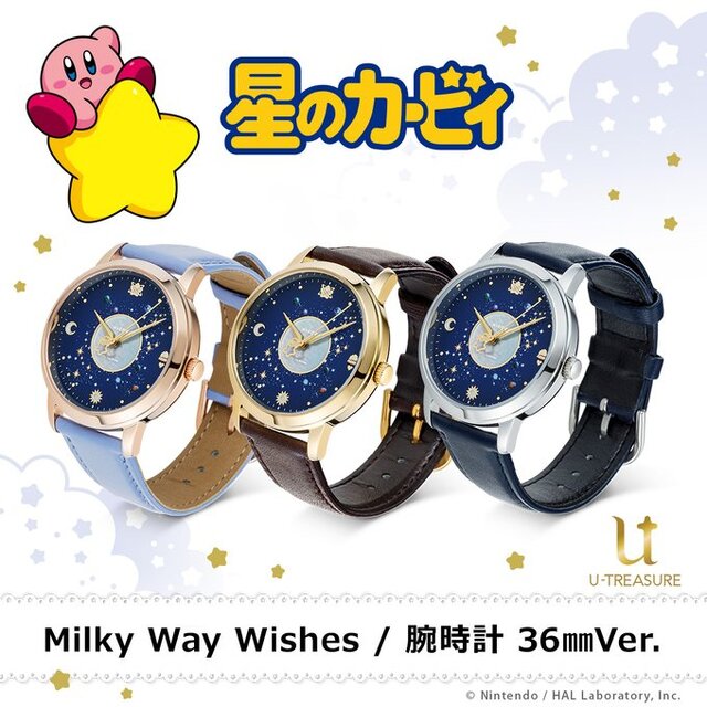 星のカービィ 腕時計 ブルー生産終了限定品 新品 未使用 激レア 裏面に