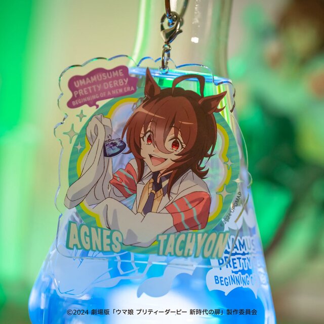 ウマ娘 アグネスタキオン ビーカー フラスコ クラフトコーラ アクリル
