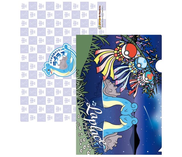 みやぎ応援ポケモン「ラプラス」の新グッズがどれも可愛い！仙台七夕