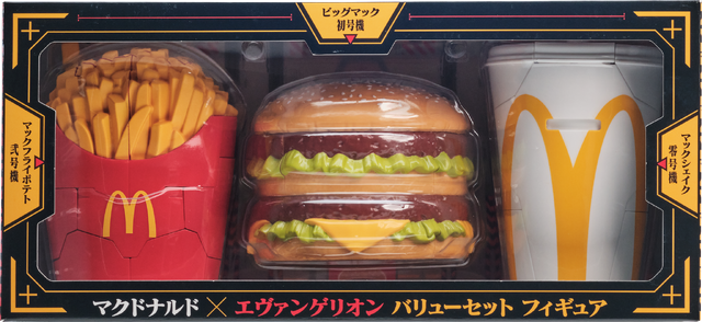 ビッグマックが初号機に!? マクドナルド「エヴァ」コラボはまさかの