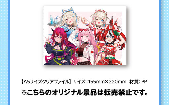 ホロライブEN・森カリオペ、フワモコが「ファミリーマート」に