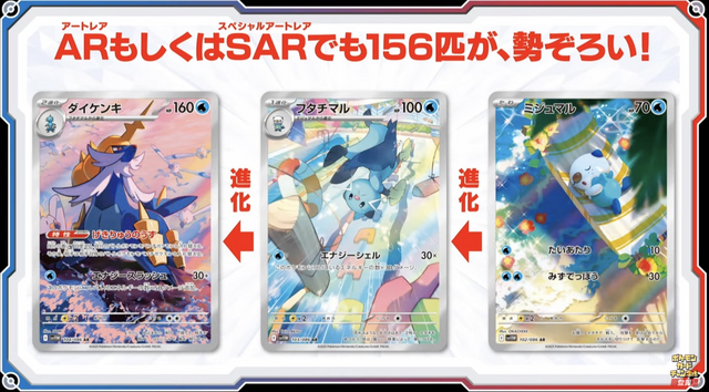 ブラックボルト ホワイトフレア AR 全144種 フルコンプ ブラックボルト