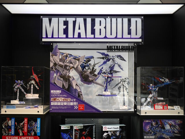 伝票貼り付け跡無し】 L BUILD アイズガンダム 1.5ガンダム 伝票貼り