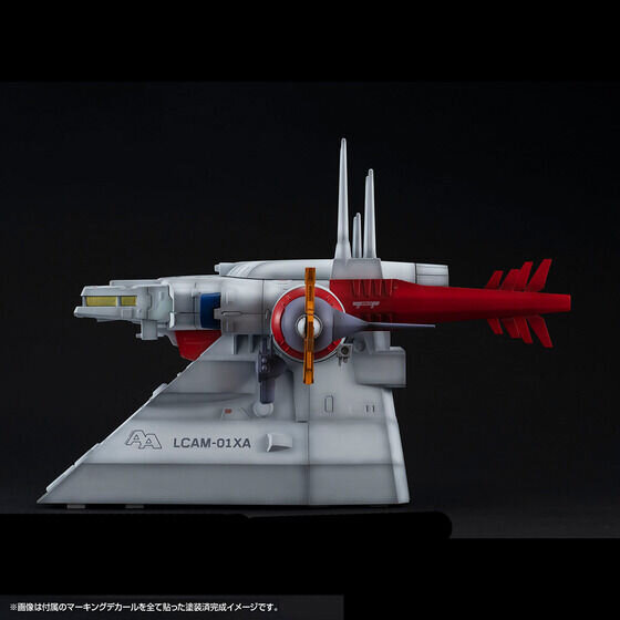 ガンダムSEED」より「アークエンジェル」艦橋モデルが、未塗装半完成