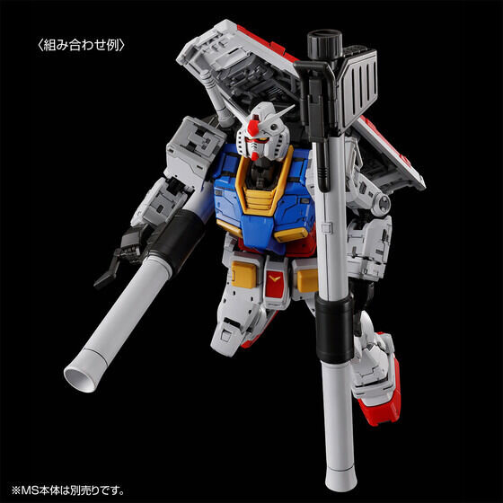 ガンプラ「RG RX-78-2 ガンダム Ver.2.0」用武器セットに再入手の