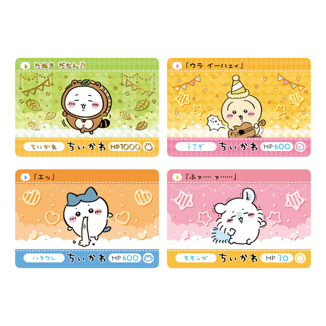 ちいかわ」カードダス第2弾が9月6日予約開始！金箔仕様のカードが付属