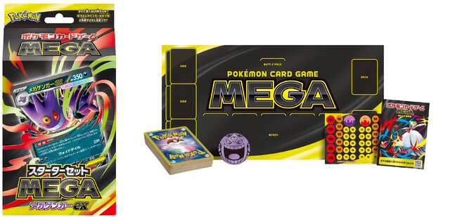 新品】スターターセットMEGA メガゲンガーex メガディアンシーex 4個