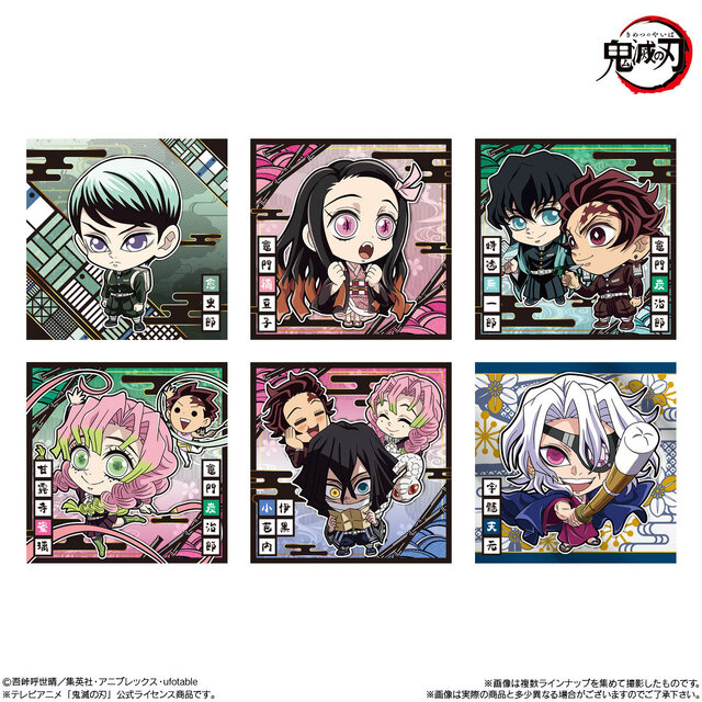 鬼滅の刃 ウエハース バラ売り 竈門 柱 1枚250円 BANDAI（バンダイ
