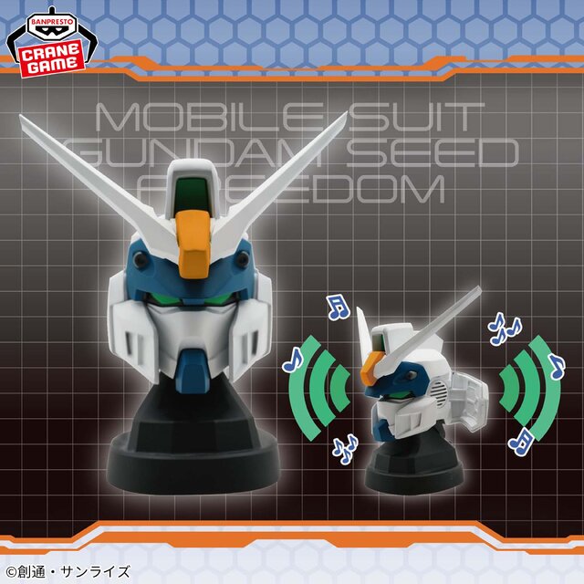 ガンダムSEED FREEDOM」より「ストライクルージ」含む3機のヘッド型