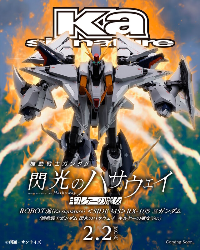 購入 ROBOT魂クスィー（閃光のハサウェイver）2024 ROBOT魂 クスィー