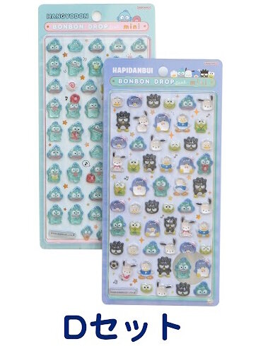 サンリオキャラクターズ ボンボンドロップシール mini 7枚セット