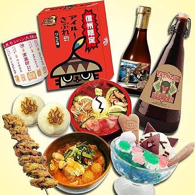 モンスターハンターポータブル 3rd』×渋温泉、お土産とコラボメニュー