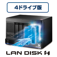 HDL4-HEXシリーズ | 「拡張ボリューム」採用／増設用スロット搭載 4