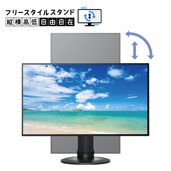 LCD-MQ272EDB-F | 広視野角ADSパネル採用＆WQHD対応27型ワイド液晶