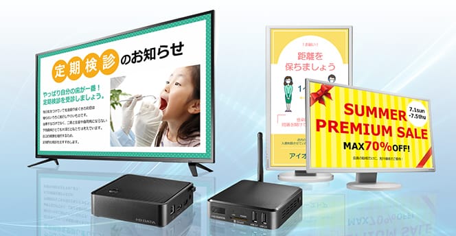 希少 デジタルサイネージモニターAndroid内蔵 PD-1360UFA901
