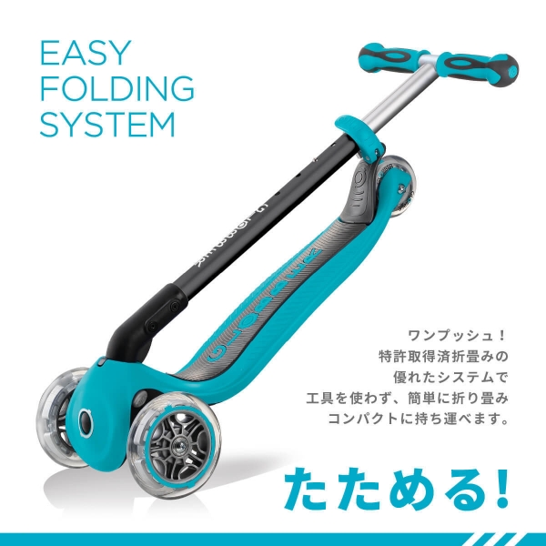 販売 GLOBBER GO・UP ゴーアップ 商品詳細 - 株式会社愛育ベビー
