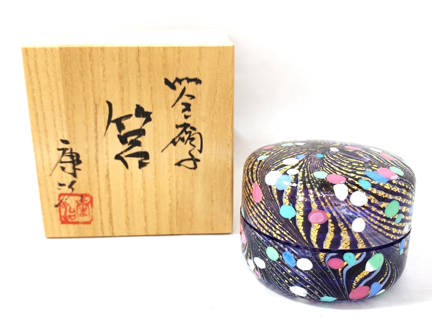 石井康治作 手吹きガラス 酒瓶 木箱入 石井康治作 手吹き