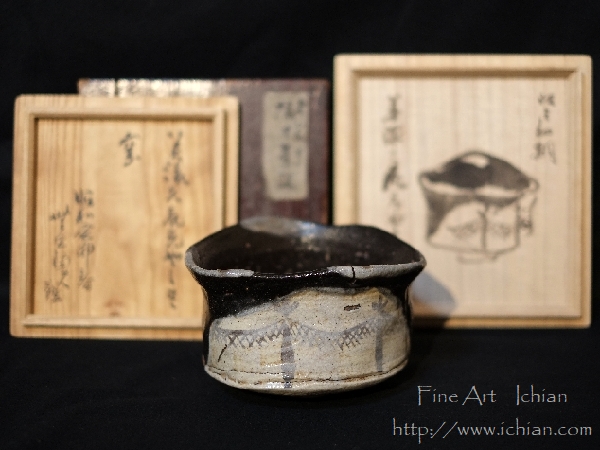 黒織部水指 淡々斎箱書 黒織部水指 淡々斎箱書 黒織部