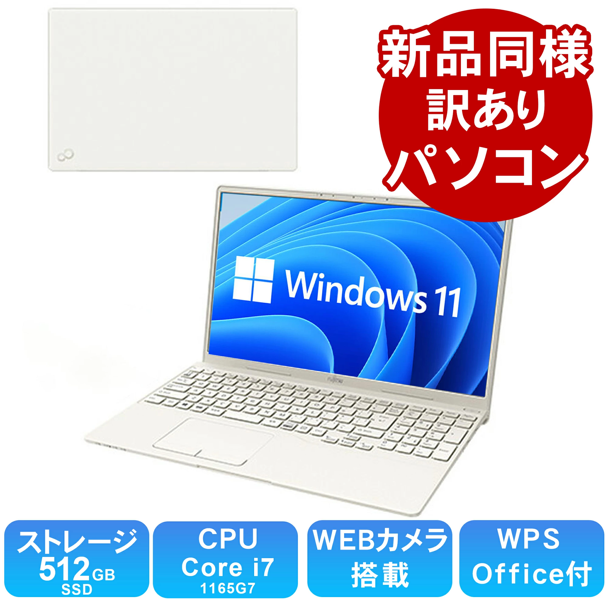 199【訳あり】i7/SSD/16GB✨Windows11✨NECノートパソコン 199【訳あり