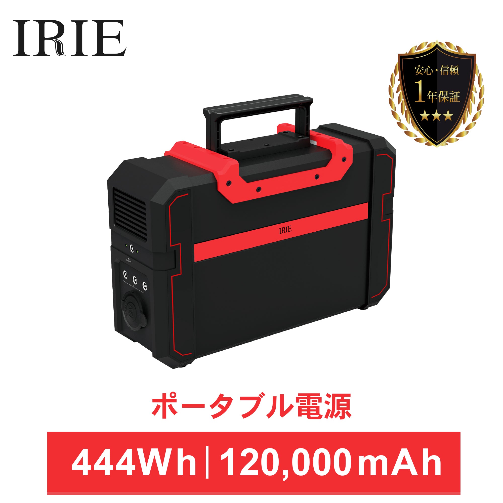 公式】ポータブル電源 500W 大容量 蓄電池 充電 キャンプ 防災 – ICHIBAKAN