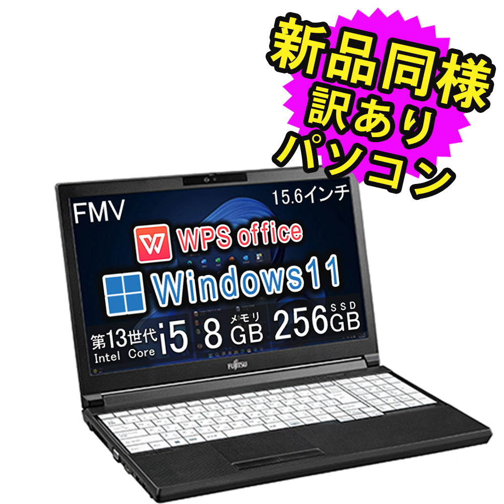 新品SSD i3搭載 DVD再生可 即使用可ノートPC 富士通 (E2237) 新品SSD
