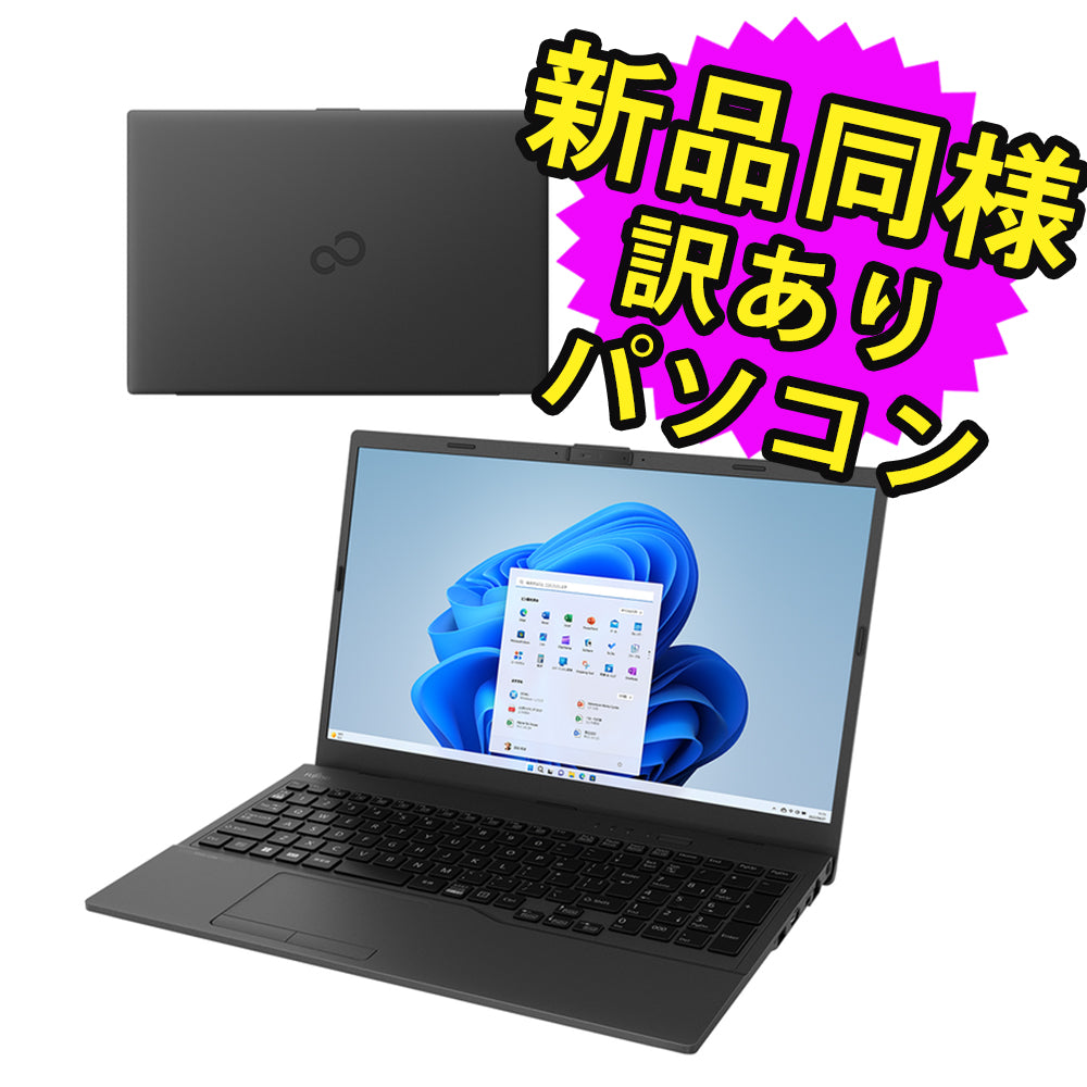 ☆使用時間1914時間格安美品☆WindowsXP☆富士通15.6大画面ノート 格安