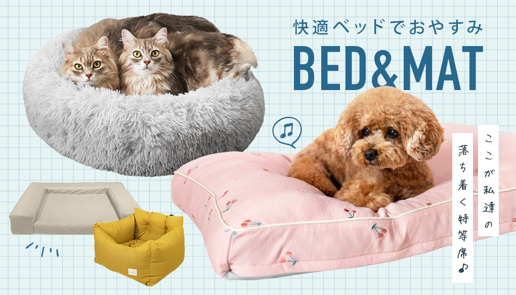 for pets only フォーペッツオンリー ボーダー柄 エンジェルズ フォー