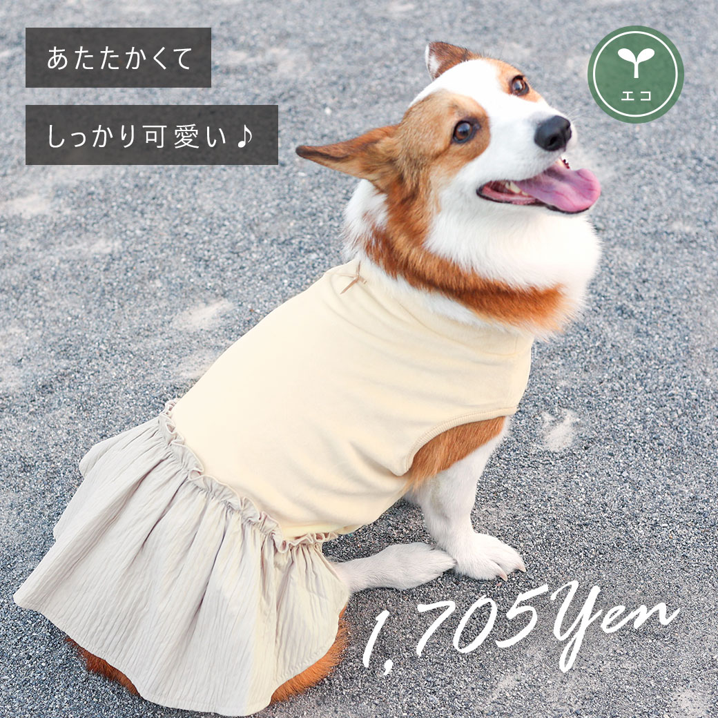 たかうさぎ様☆犬服☆ハンドメイドオーダー 犬服 ハンドメイド たか