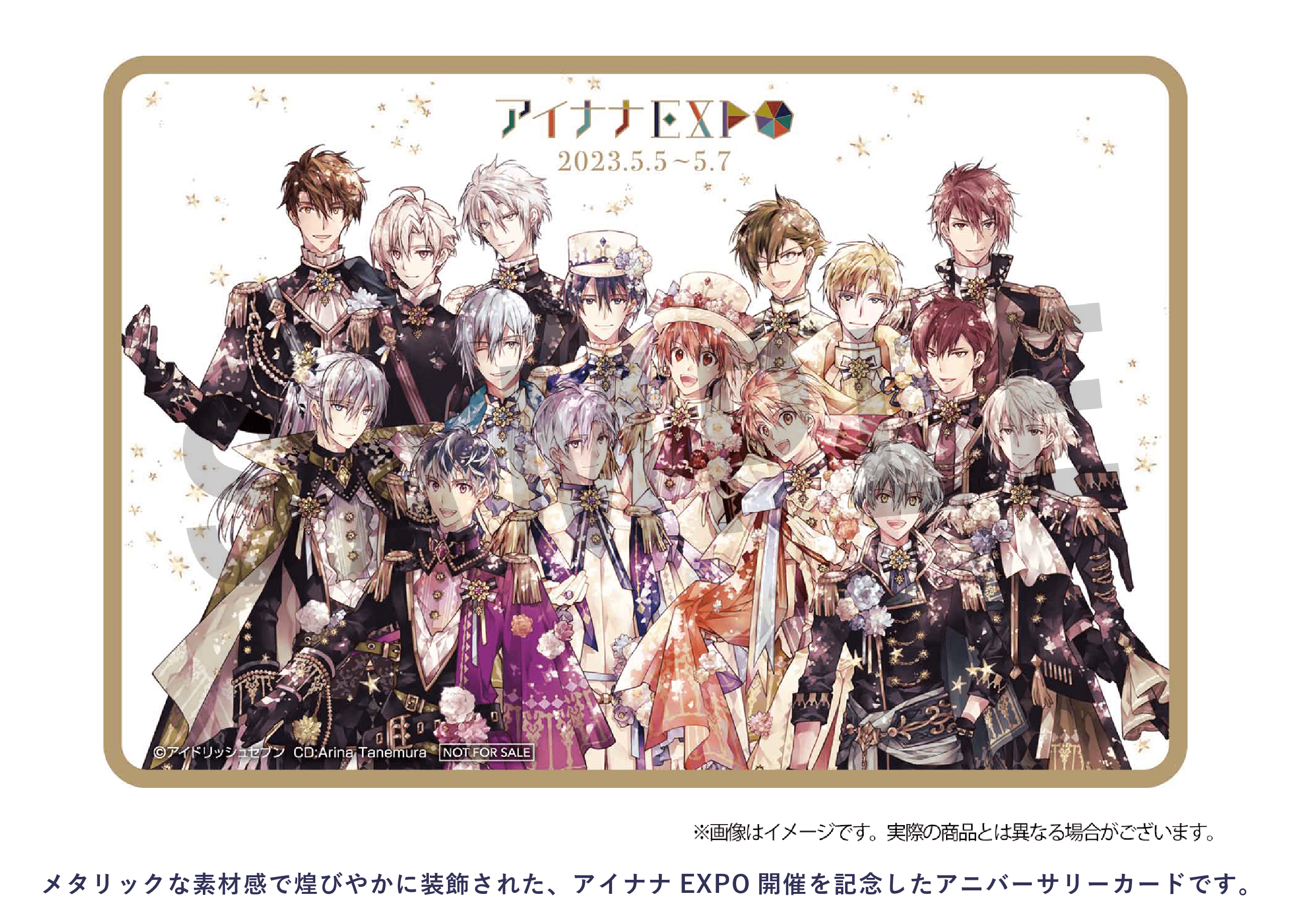 アイドリッシュセブン アイナナ 百 モモ expoUR エキスポ 7周年 TICKET