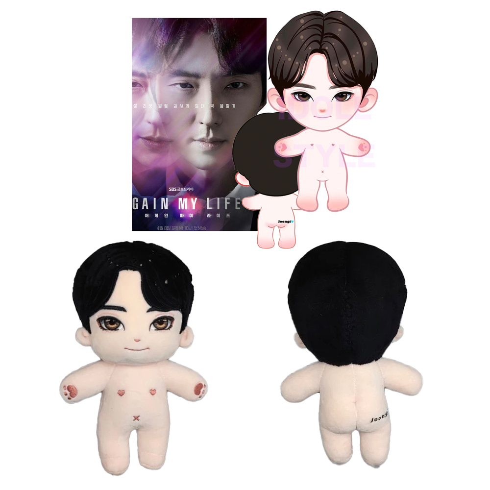 20cm Doll】 イジュンギ LeeJoongi ぬいぐるみ - I DOLL STYLE