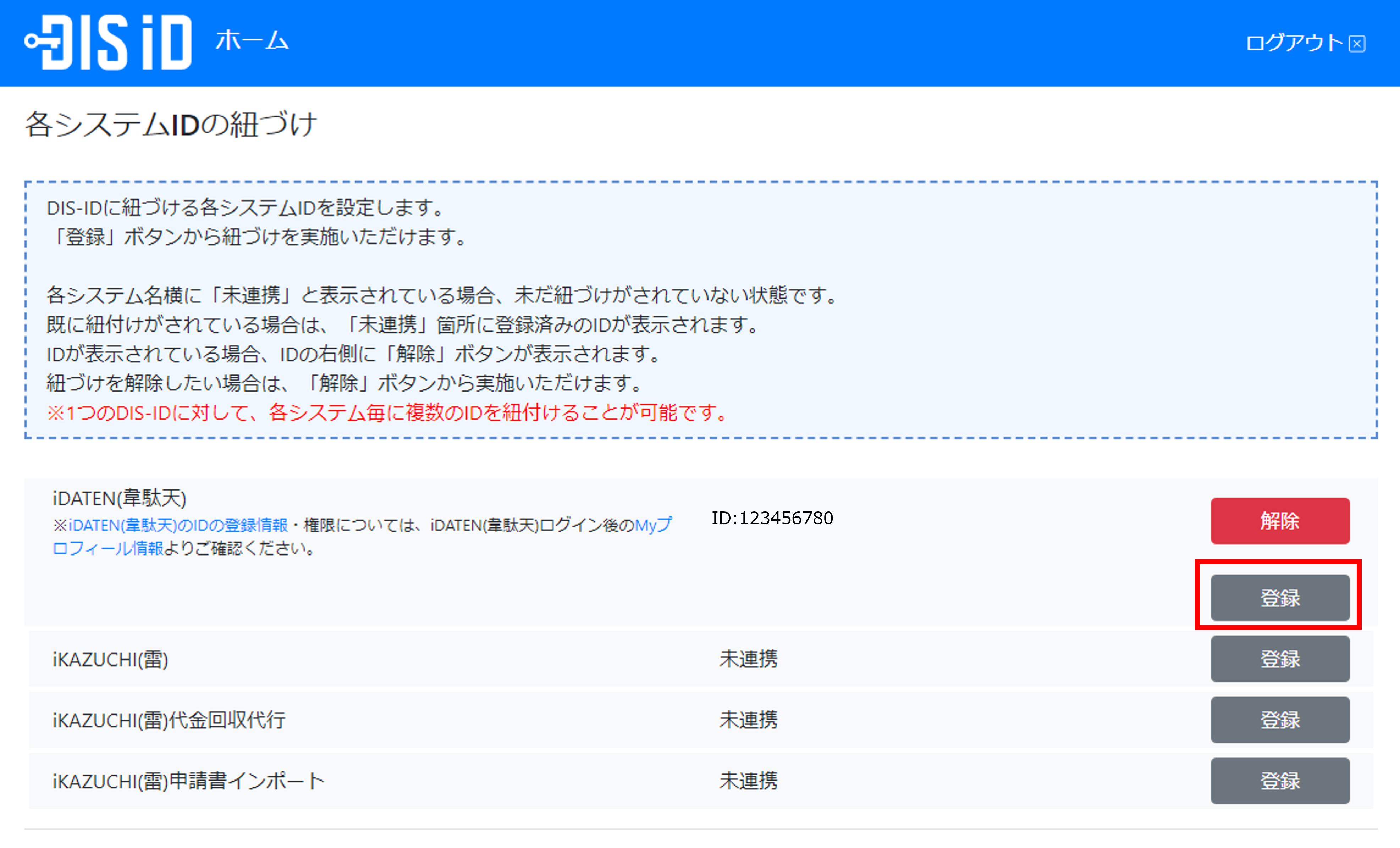 link_08.png