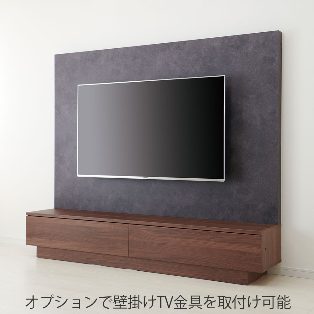 Pamouna（パモウナ）テレビボード「AQ-1600」幅160cm 全4色 | 【公式