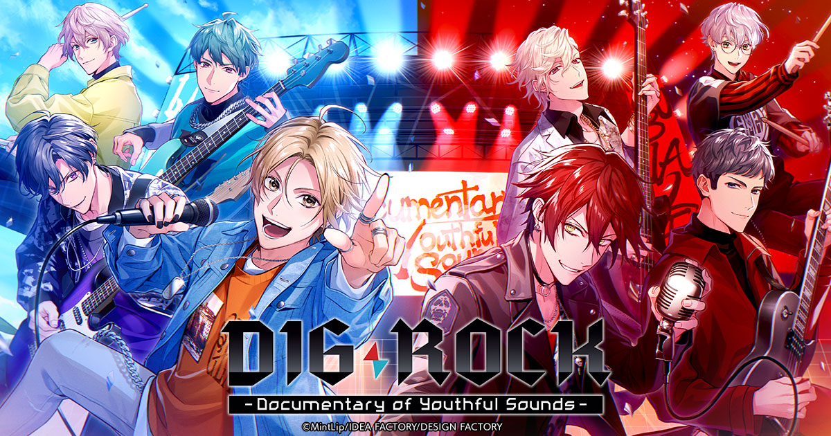 DIG-ROCK -Documentary of Youthful Sounds-