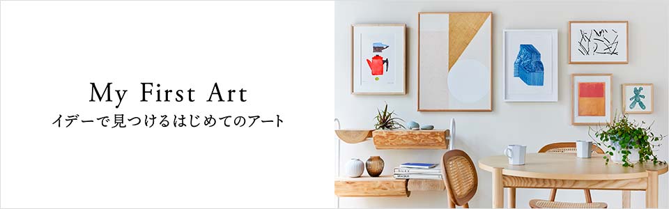 定番品】ベン・ニコルソン 「Composition, 1935-38」｜ポスター｜IDEE