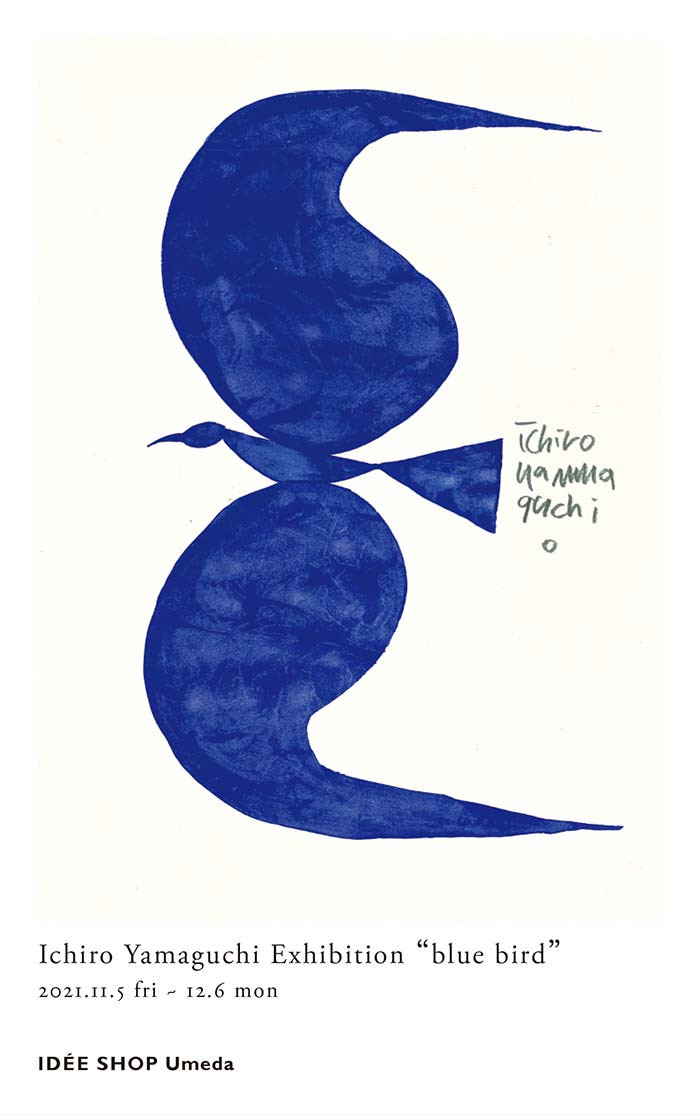 山口一郎 原画 ポストカード ブルーバード 山口一郎 原画 ポストカード