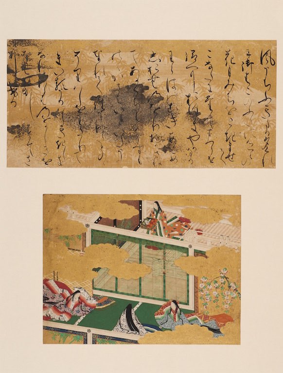 源氏物語手鑑 須磨一｜デジタルミュージアム｜和泉市久保惣記念美術館