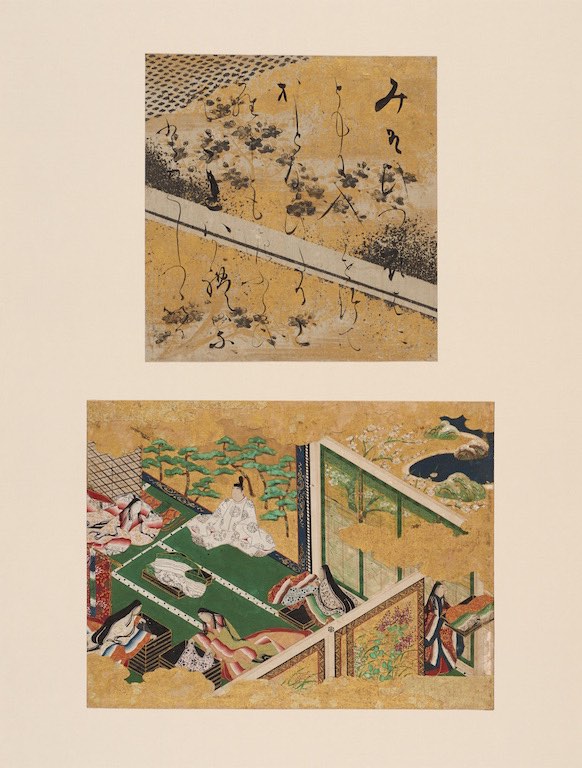 源氏物語手鑑｜デジタルミュージアム｜和泉市久保惣記念美術館