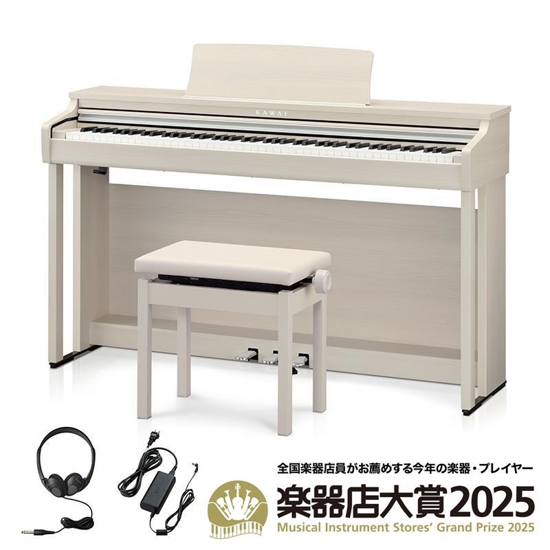 ほぼ未使用YAMAHA 2024年8月発売 ホワイト 電子ピアノ 椅子付き ほぼ未