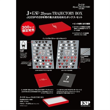 J×ESP 28years TRAJECTORY BOX