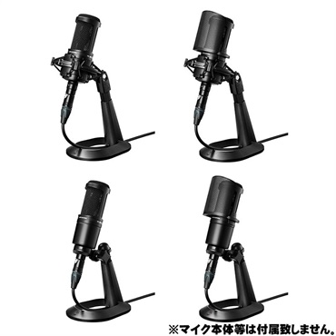 audio-technica AT8703 (AT20シリーズ専用スタンド)(専用マイク