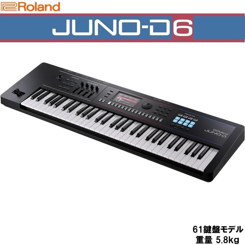 美品】Roland D-10 61鍵盤シンセサイザー 動作確認済み 送料無料
