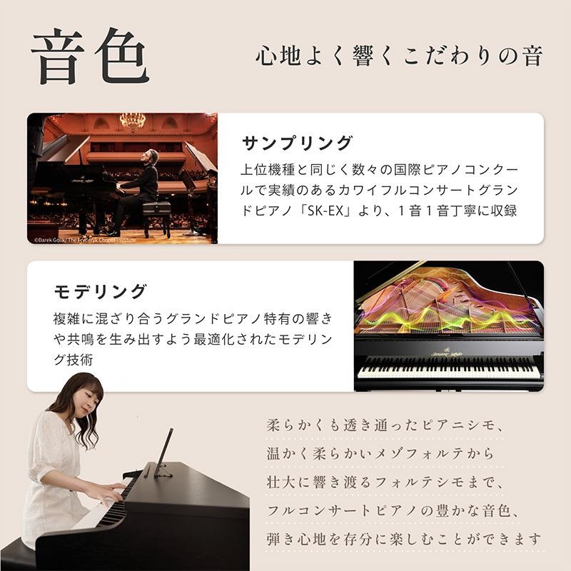 さらにビックリ価格、カワイCX202R、人気のローズウッド調、全国納品