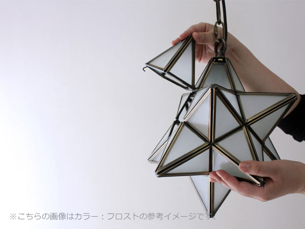 エトワールペンダントランプ（フロスト） ｜ DI CLASSE ディクラッセ